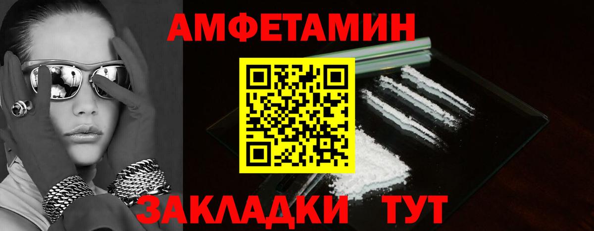 мориарти клад  Амфетамин 97%  Вход с VPN  Назарово 