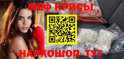 spice Будённовск