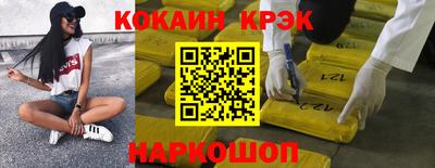 мефедрон Бузулук