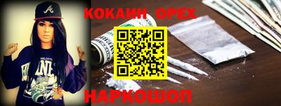 spice Будённовск