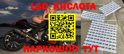 spice Будённовск
