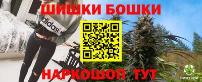 spice Будённовск