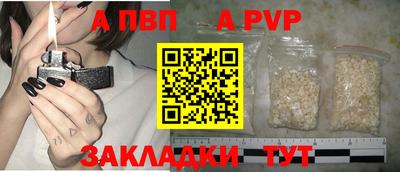 spice Будённовск