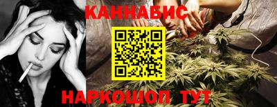 мефедрон Бузулук