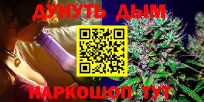 spice Будённовск