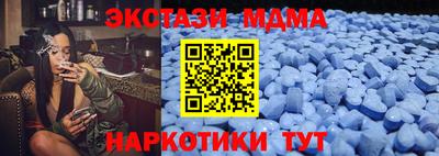 spice Будённовск