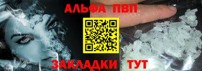 spice Будённовск