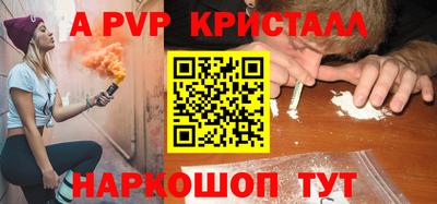 spice Будённовск