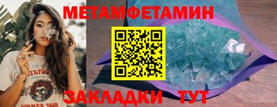 ALPHA PVP Бугуруслан