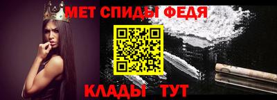 мефедрон Бузулук