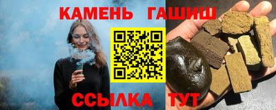 ALPHA PVP Бугуруслан