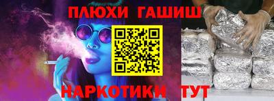 мефедрон Бузулук