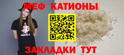 мефедрон Бузулук
