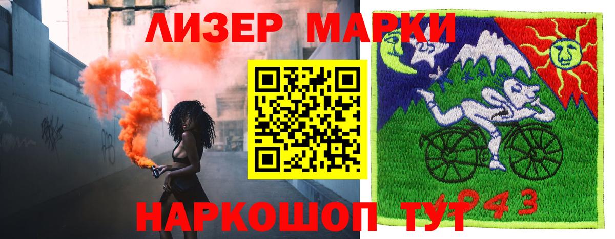 LSD-25 экстази кислота Назарово