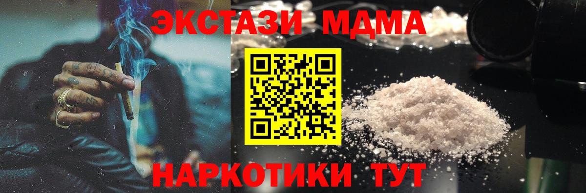 Назарово  Бошки Шишки  МЕФ кристаллы  Вход с VPN  Амфетамин   ГАШИШ  Кетамин  LSD-25  МЕТ  ГАШ  Cocaine 