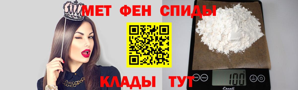 Метамфетамин Methamphetamine Назарово