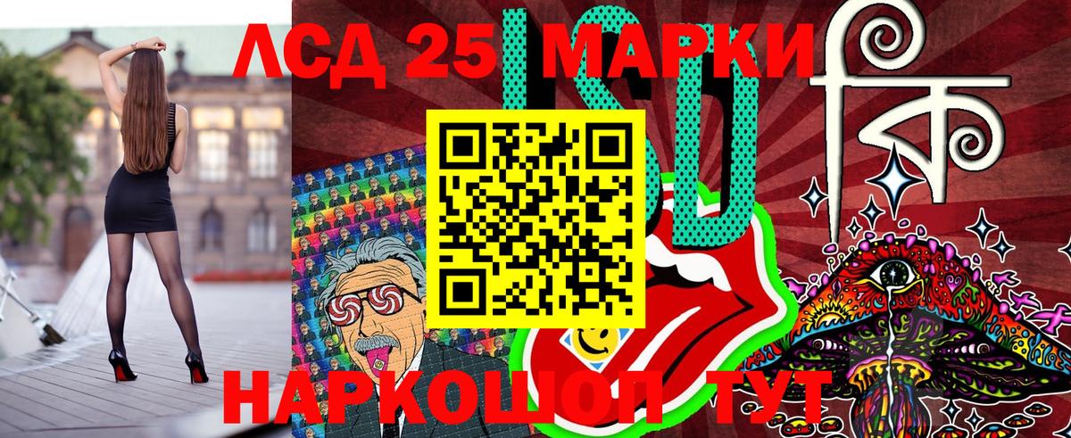Марки N-bome 1,5мг  Вход с VPN  Марки NBOMe  Назарово 