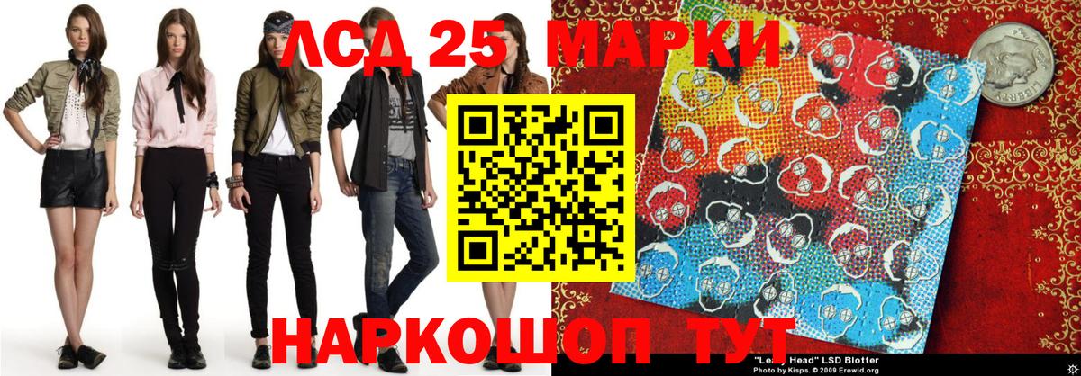 ГАШ Назарово