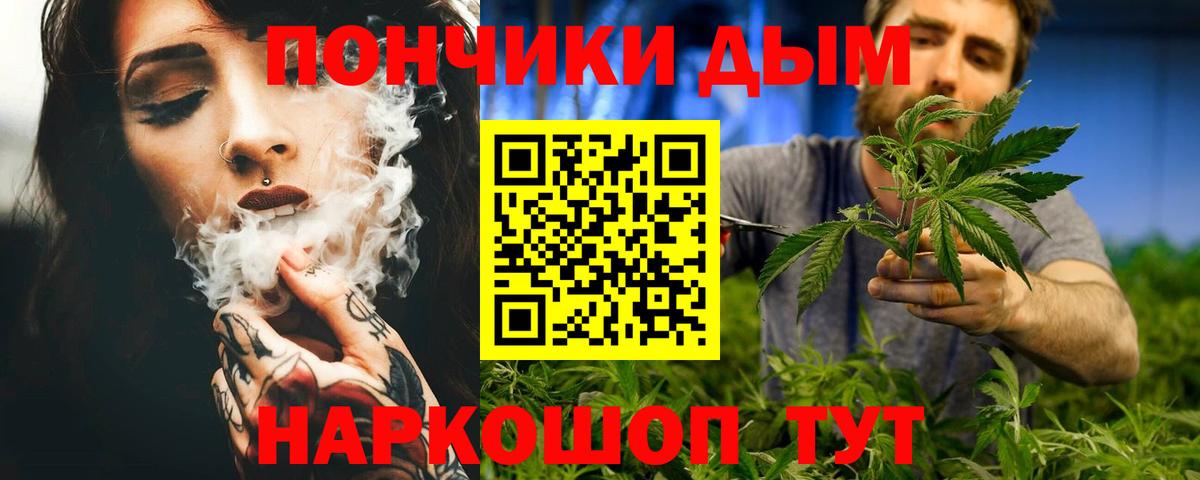 Марихуана AK-47 Назарово