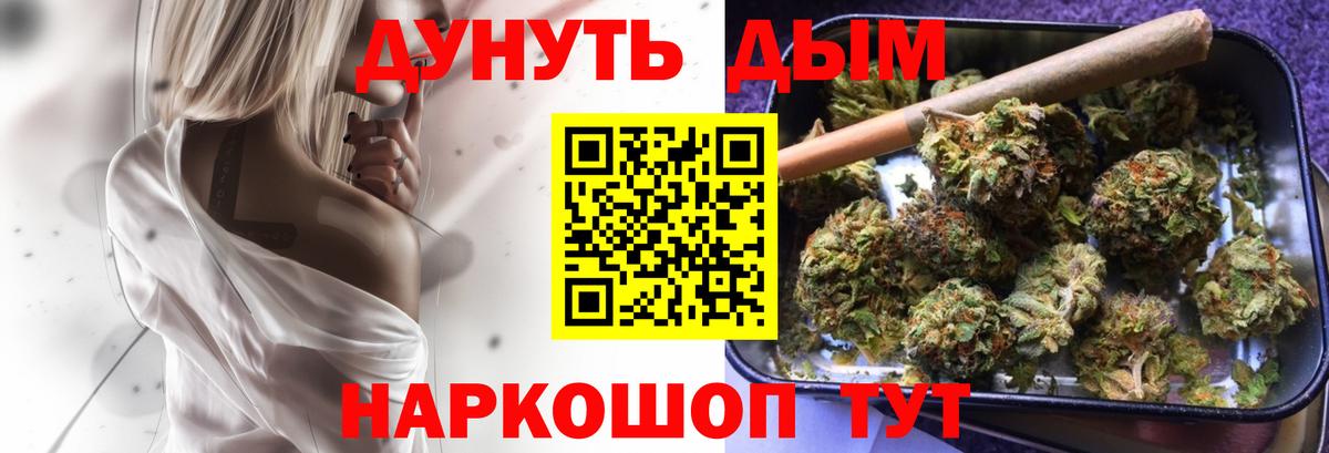 Канабис THC 21%  Бошки марихуана MAZAR  Марихуана семена  Вход с VPN  Шишки марихуана MAZAR  Назарово 